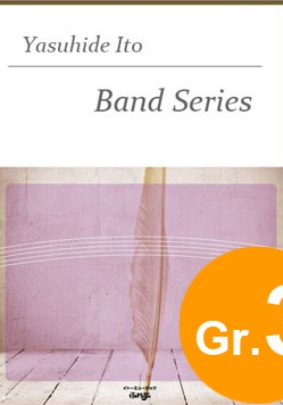 Concerto for Tsugaru-Shamisen and Band - cliquer ici