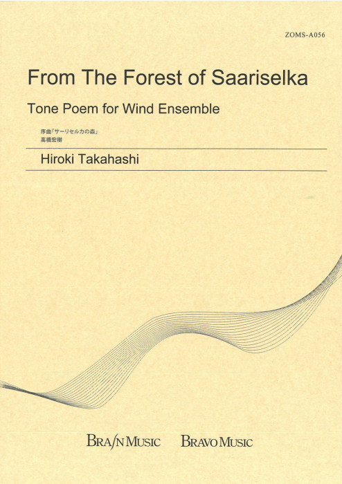 From the Forest of Saariselka - cliquer ici