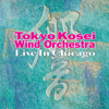 Tokyo Kosei Wind Orchestra Live In Chicago