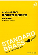 Poppo Poppo (Pigeons' Trip around the World) - cliquer ici Poppo Poppo (Pigeons' Trip around the World) - cliquer ici