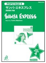 Samba Express - cliquer ici