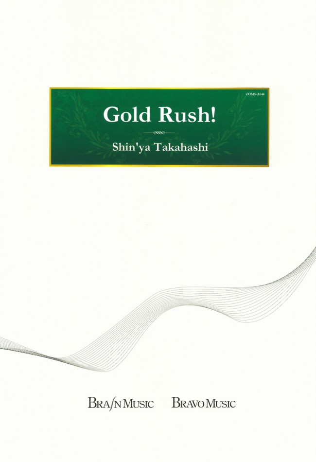 Gold Rush! - cliquer ici