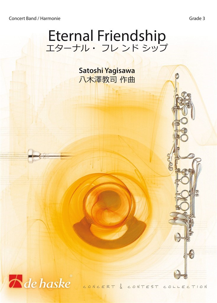 Eternal Friendship - cliquer ici