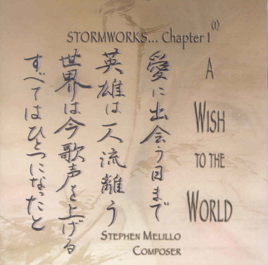 Stormworks Chapter 1: A Wish to the World - cliquer ici