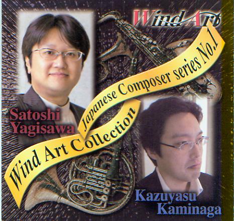 Wind Art Collection: Japanese Composers Series #1 - cliquer ici
