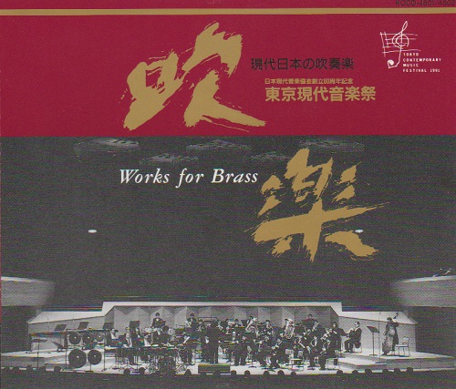 Works for Brass - cliquer ici