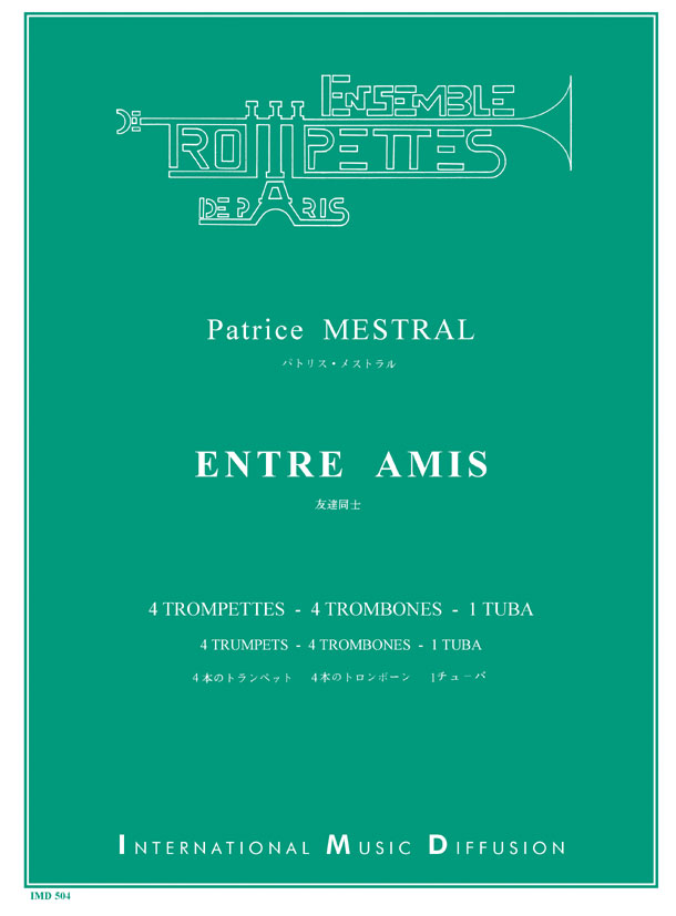 Entre amis - cliquer ici